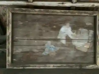 熊野社（塔野地東屋敷）の芸術