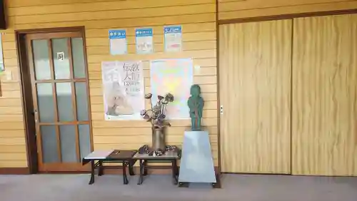 薬王寺(福島県)