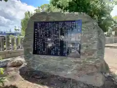 住吉神社(大阪府)