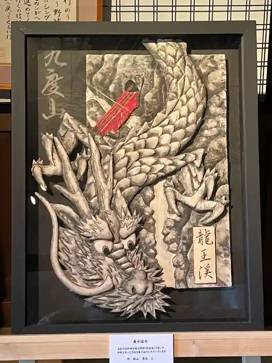 勝利寺(和歌山県)