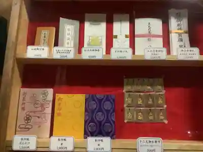 八事山 興正寺の授与品その他