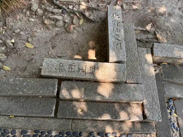 塞神社(廣田神社境外末社)(兵庫県)