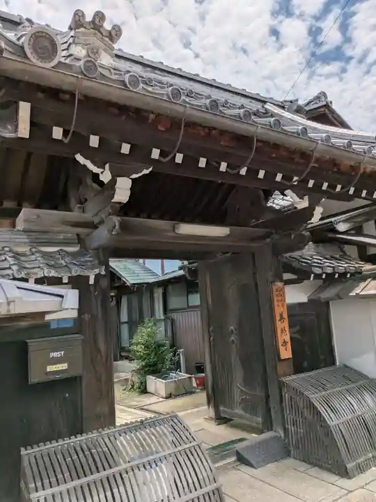 善照寺(滋賀県)