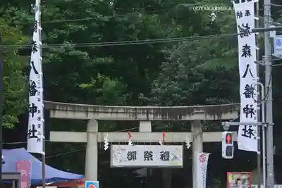 鳩森八幡神社のお祭り