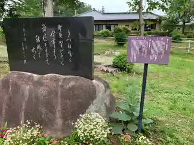 三島神社のその他建物