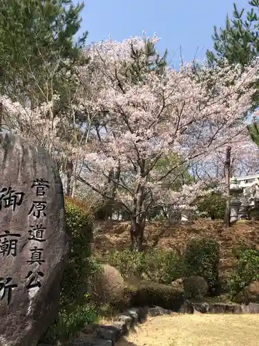 大生郷天満宮のその他建物