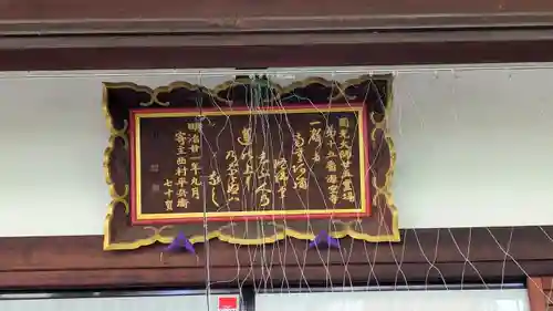 源空寺(京都府)