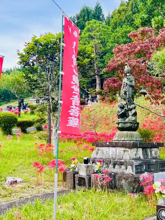 法藏寺(宮城県)