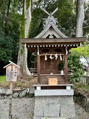 鴨都波神社の末社・摂社