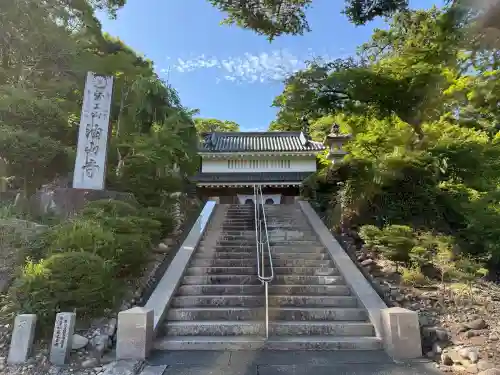 目の霊山　油山寺(静岡県)