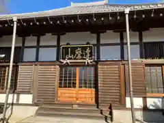 葦航寺の本殿