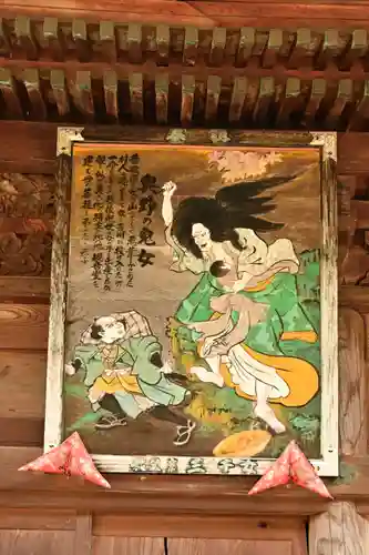 久昌寺(埼玉県)