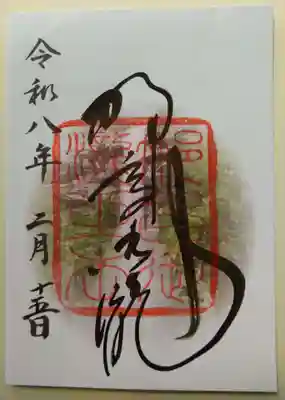 飛瀧神社(熊野那智大社別宮)(和歌山県)