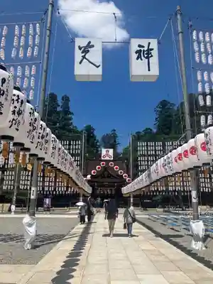 多賀大社(滋賀県)