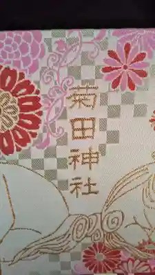 裏はこんな感じです