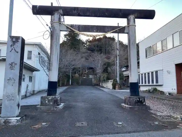 八雲神社(栃木県)