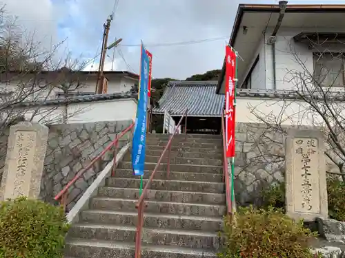 宝生寺のその他建物