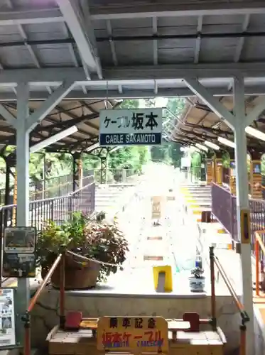 比叡山延暦寺のその他建物