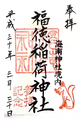 書き置き
