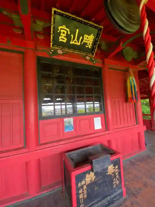 磯山弁財天(栃木県)