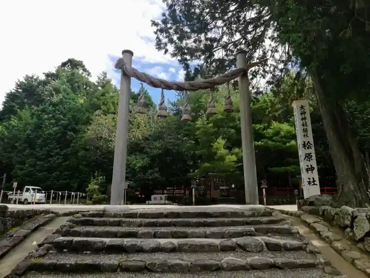 檜原神社(大神神社摂社)の鳥居