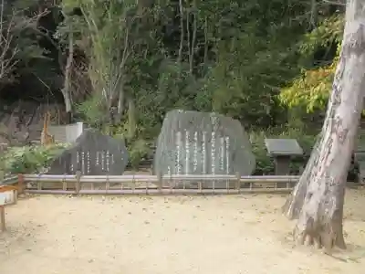 玉津島神社(和歌山県)