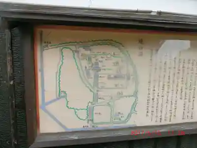 阿智神社(岡山県)