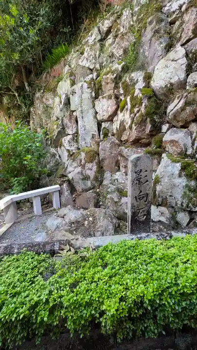 知恩院(京都府)