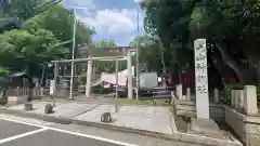 丸山神明社(愛知県)