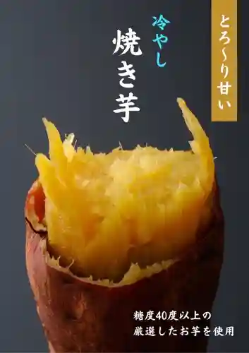 遠照山 光明寺（尼崎大仏）(兵庫県)