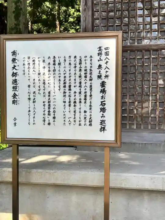 幸徳院笹野寺(山形県)