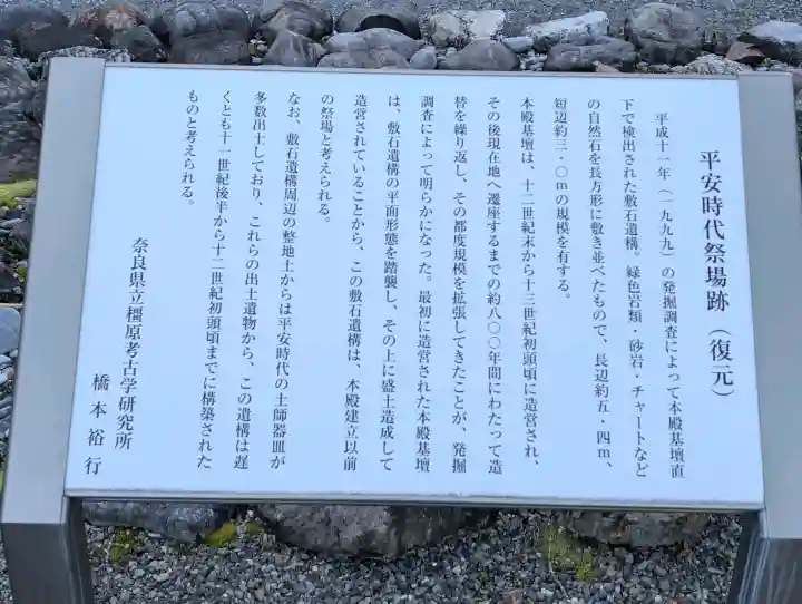 丹生川上神社(上社)の{uncategorized: "未分類", other: "その他", undefined: "問題あり", building: "その他建物", grave: "お墓", sacred_gate: "鳥居", guardian: "狛犬", statue: "像", buddha: "仏像", history: "歴史", nature: "自然", garden: "庭園", animal: "動物", pagoda: "塔", temizu: "手水舎", mountain_gate: "山門・神門", sanctuary: "本殿・本堂", subordinate: "末社・摂社", art: "芸術", scenery: "景色", jizo: "地蔵", ema: "絵馬", goshuin: "御朱印", omikuji: "おみくじ", items: "授与品その他", amulet: "お守り", goshuincho: "御朱印帳", eats: "食事", festival: "お祭り", votive_dance: "神楽", shichigosan: "七五三参", wedding: "結婚式", experience: "体験その他", initially: "初詣", around: "周辺", anti_infection: "感染症対策"}