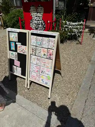 三輪神社(愛知県)