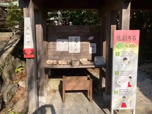 鎌倉宮(神奈川県)