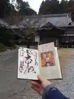 財賀寺のその他建物