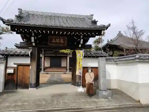 聖徳寺の山門