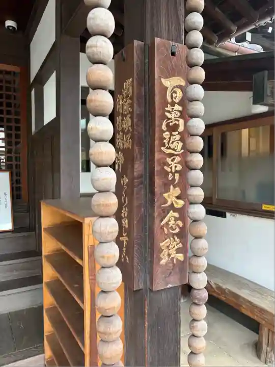 清岸寺(東京都)