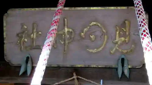 見日神社の本殿・本堂