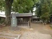 高熊神社(愛知県)