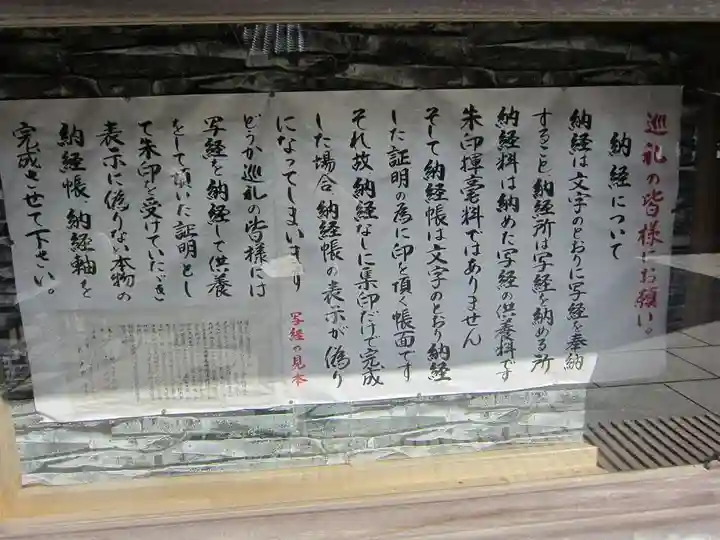 花山院菩提寺の歴史