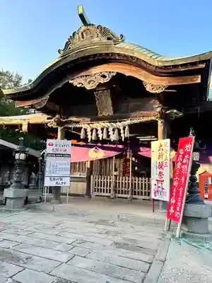 鷲尾愛宕神社(福岡県)