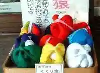 金剛寺(八坂庚申堂)(京都府)