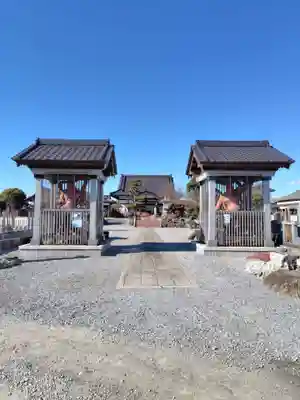 正福院(埼玉県)