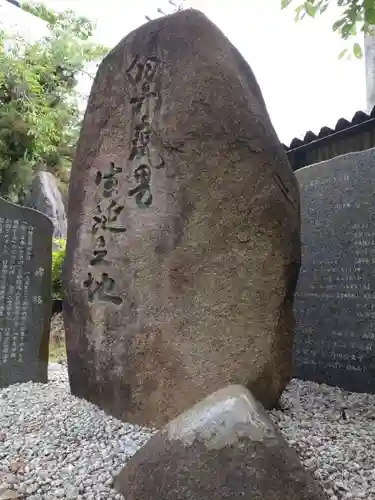 天鷹神社のその他建物