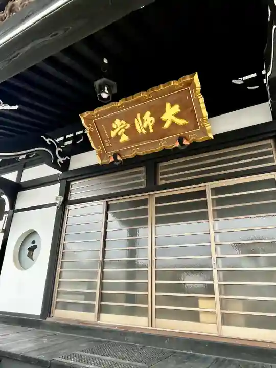 松景院(宮城県)