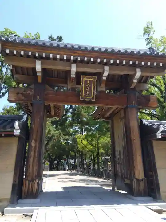 西宮神社の山門・神門