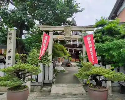 御嶽神社茅萱宮の鳥居