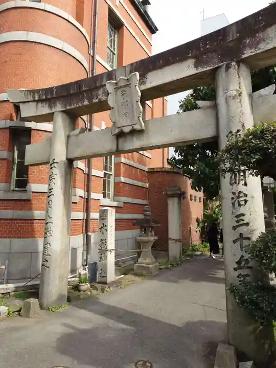 水鏡天満宮(福岡県)