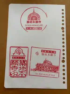 築地本願寺（本願寺築地別院）の{uncategorized: "未分類", other: "その他", undefined: "問題あり", building: "その他建物", grave: "お墓", sacred_gate: "鳥居", guardian: "狛犬", statue: "像", buddha: "仏像", history: "歴史", nature: "自然", garden: "庭園", animal: "動物", pagoda: "塔", temizu: "手水舎", mountain_gate: "山門・神門", sanctuary: "本殿・本堂", subordinate: "末社・摂社", art: "芸術", scenery: "景色", jizo: "地蔵", ema: "絵馬", goshuin: "御朱印", omikuji: "おみくじ", items: "授与品その他", amulet: "お守り", goshuincho: "御朱印帳", eats: "食事", festival: "お祭り", votive_dance: "神楽", shichigosan: "七五三参", wedding: "結婚式", experience: "体験その他", initially: "初詣", around: "周辺", anti_infection: "感染症対策"}