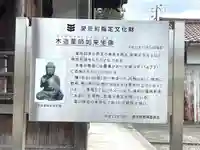薬師堂(滋賀県)